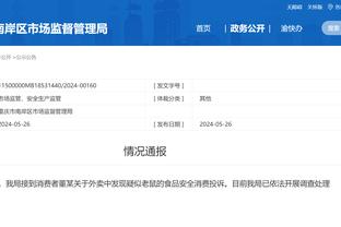 必威网页版登录注册截图4